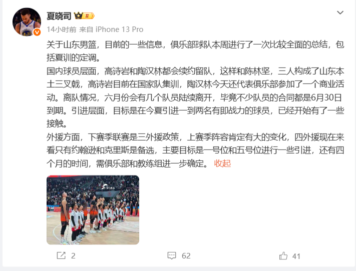 开云体育官方网-詹姆斯加盟韩国联赛！CBA损失巨大，浪费4年职业生涯，拒绝CBA！